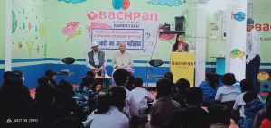 Amrit mahotsav on 8.12.21
