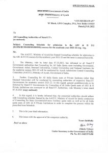 Counseling schedule for UG 2021