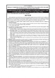 UG Admission 2021
