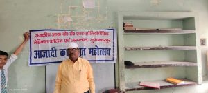 Azadi ka amrit mahotsav on 25.05.2022.