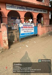 Health and awareness camp at ward no 31. Attardah on 10.12.25