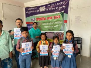 राजकीय आरबीटीएस होम्योपैथिक मेडिकल कॉलेज एवं अस्पताल द्वारा ‘चमकी को धमकी’ स्वास्थ्य शिविर एवं AES जागरूकता कार्यक्रम, होम्योपैथिक सप्ताह 2026 के अवसर पर, नगर पंचायत माधोपुर सुस्ता, मुजफ्फरपुर में दिनांक 06.04.2026 को आयोजित किया गया। img_2