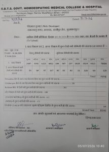 Master Chart of Patients during 01 June to 30 June 2026